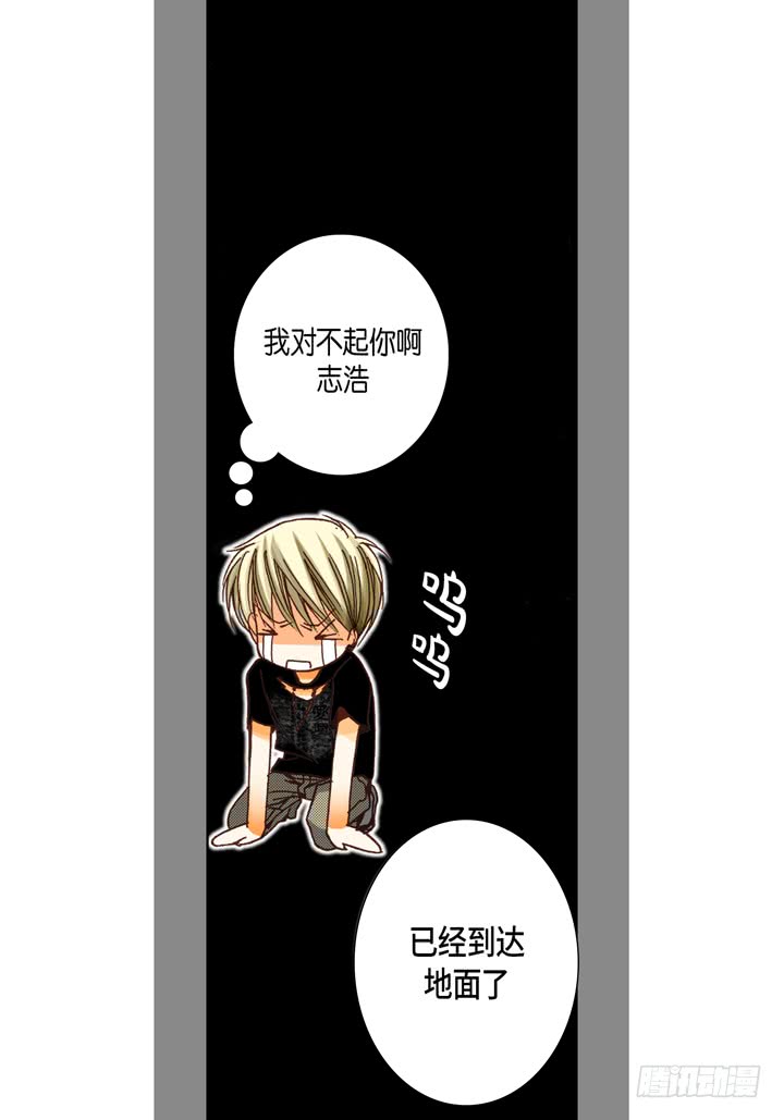 第11话 我不放过你18