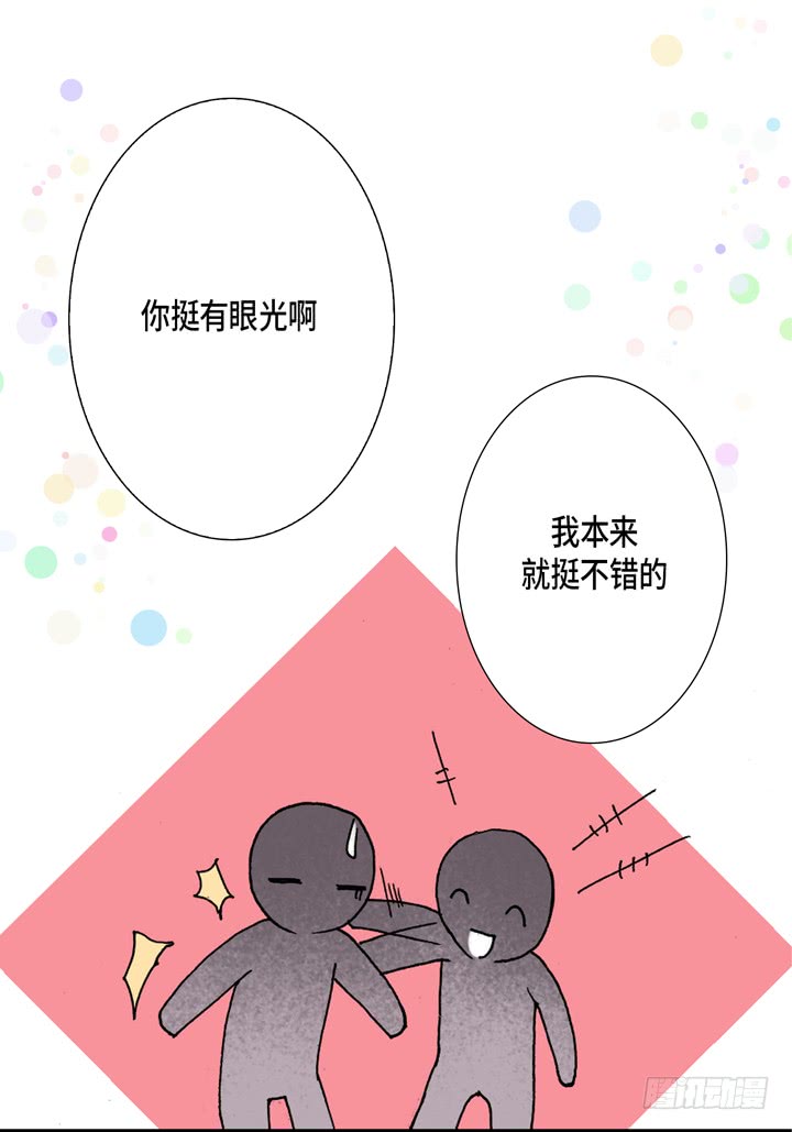 第21话 被骗19