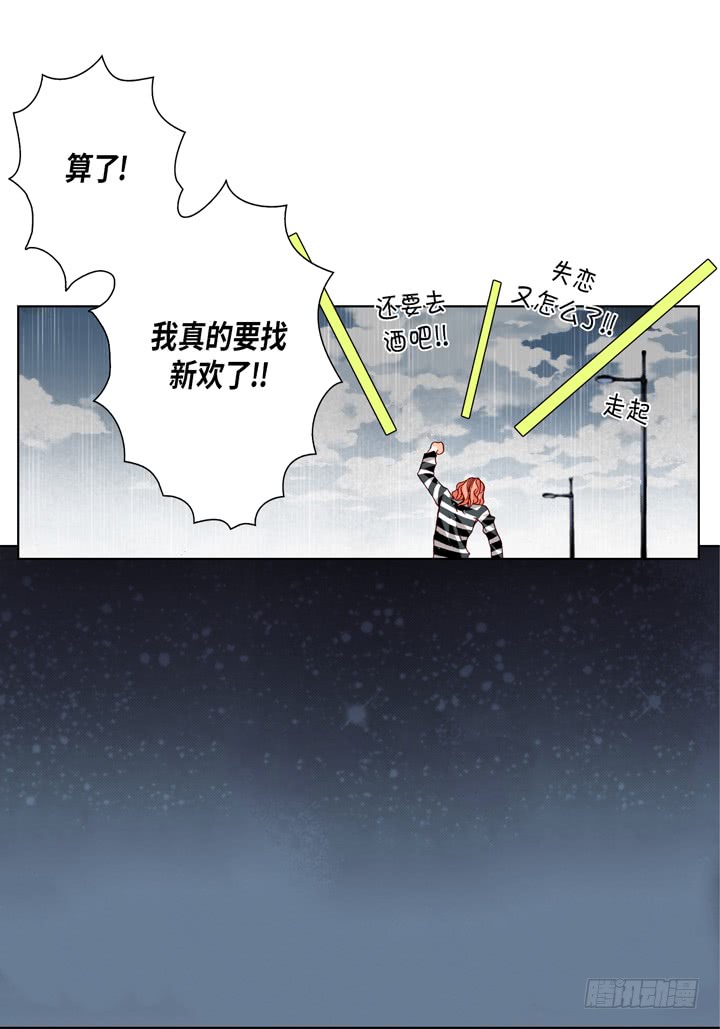 第46话 可怕的感觉17