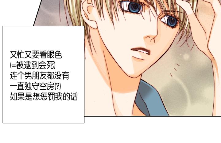 第2话 混黑帮65