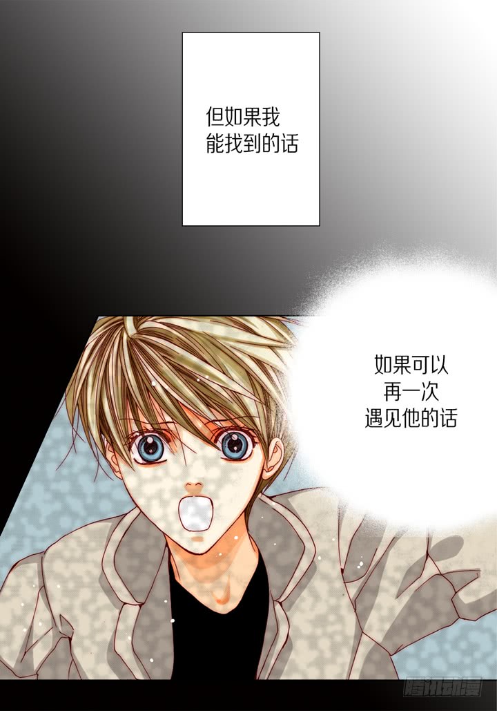 第35话 再一次相遇11