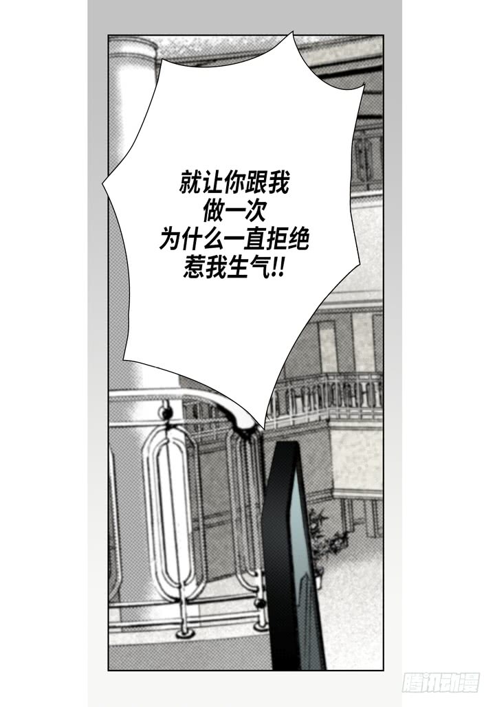 第39话 惹我生气8