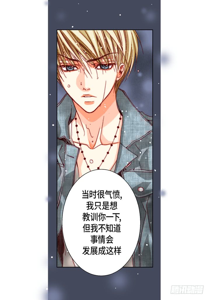 第45话 到底爲什麽32