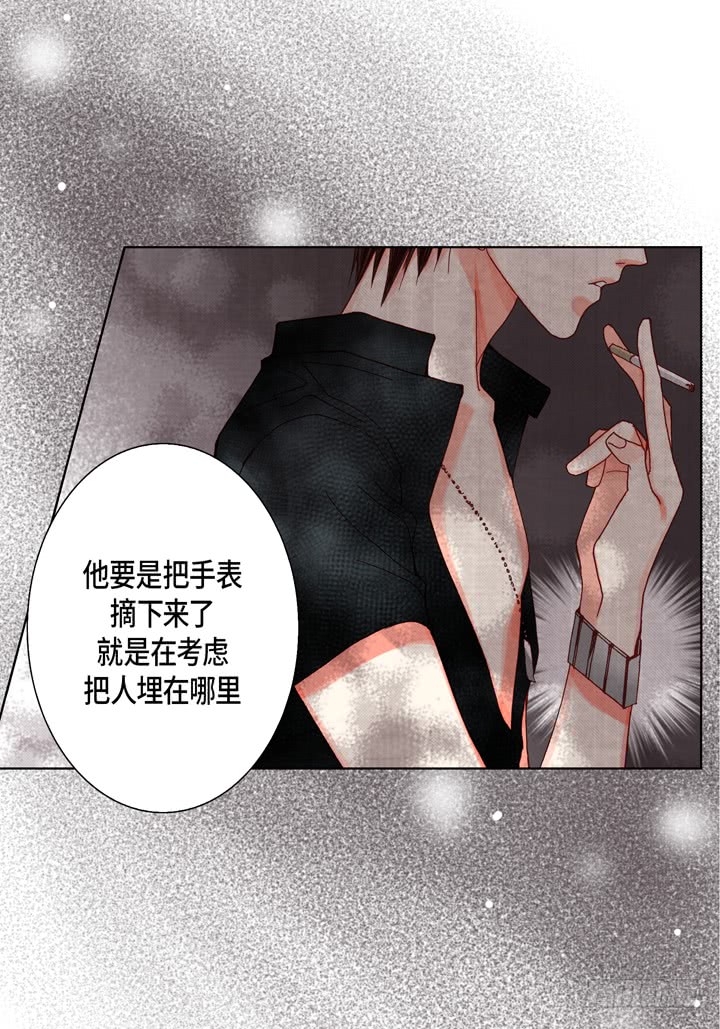 第30话 背板大哥23