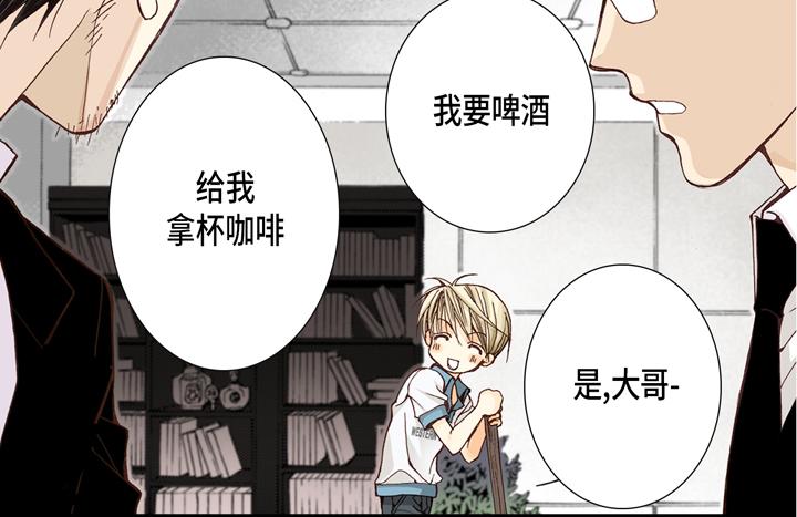 第1话 该死的好奇心11