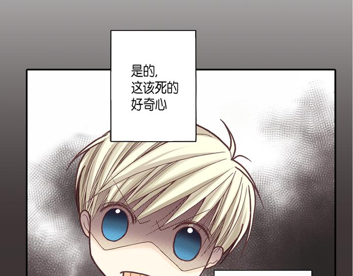 第1话 该死的好奇心56