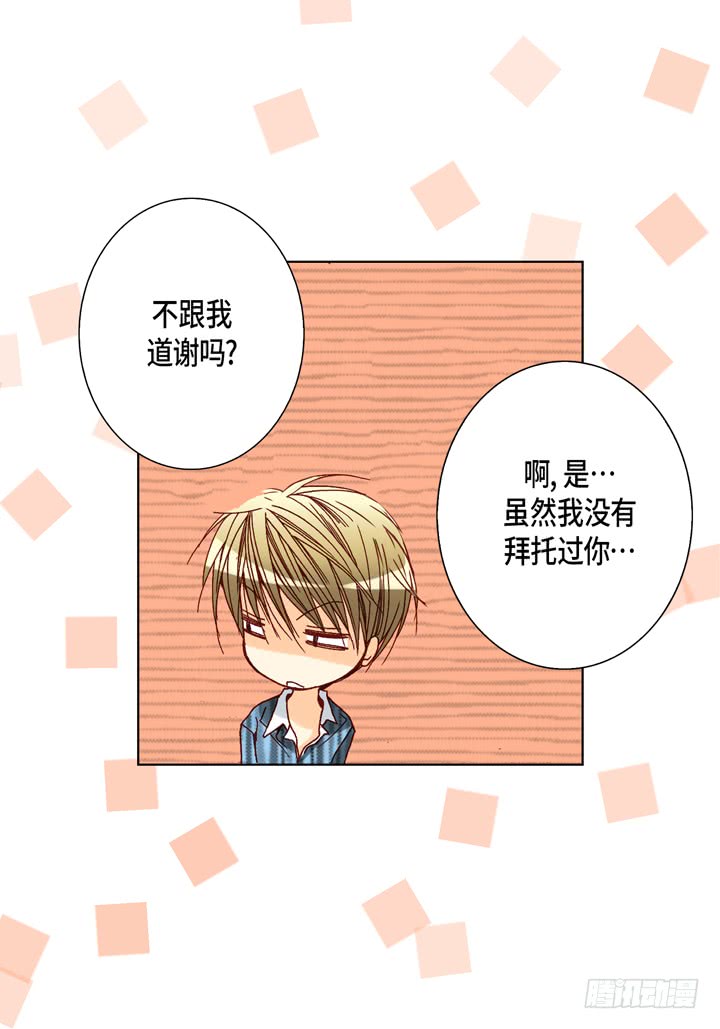 第51话 巧克力18