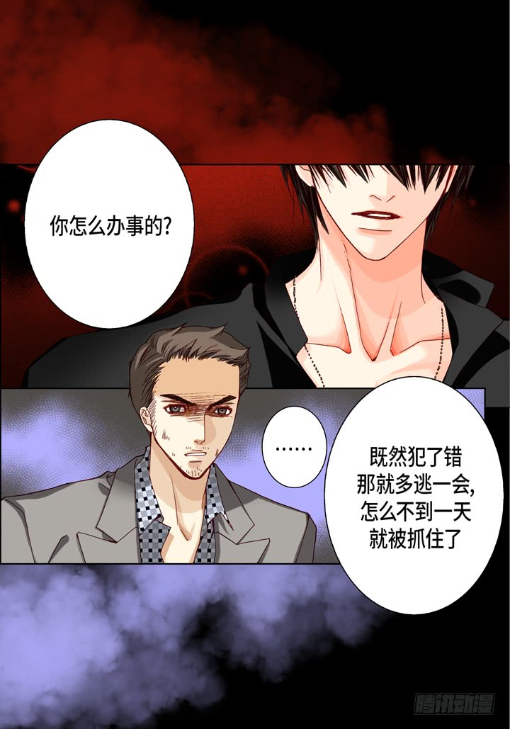 第31话 该怎麽办21