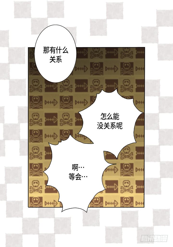 第17话 等一下18