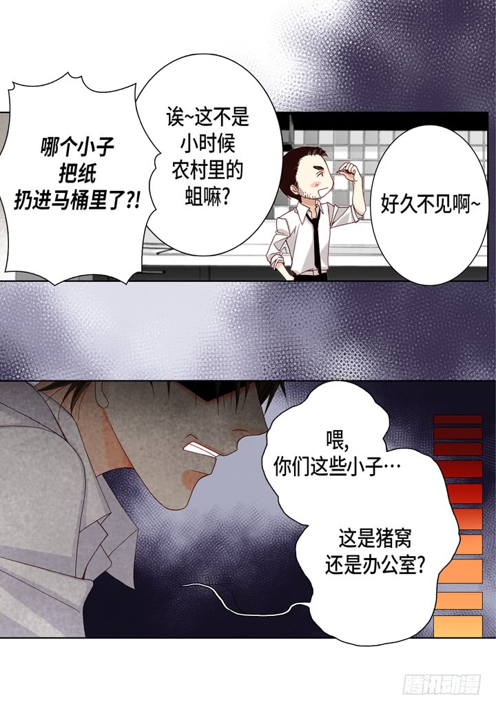 第15话 你现在在哪儿16