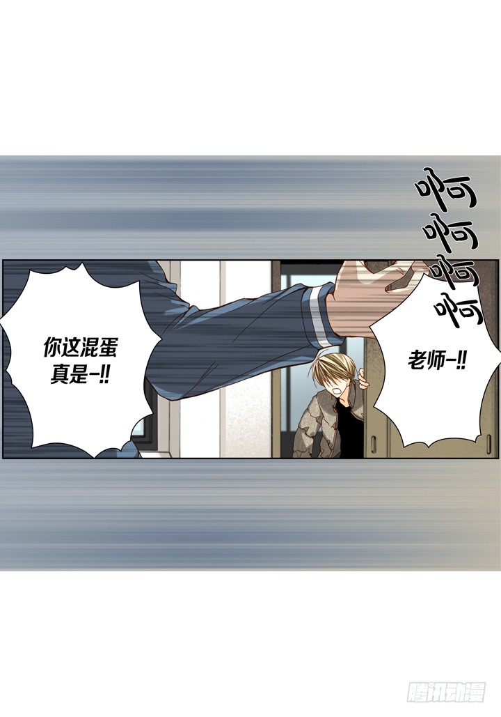 第34话 我等你4