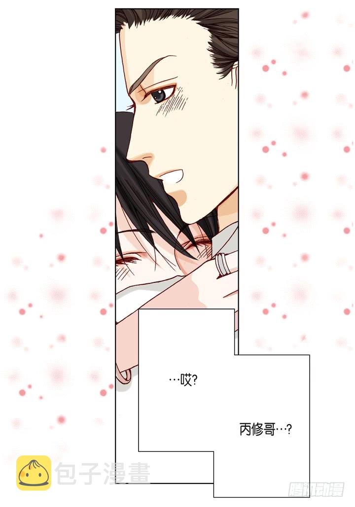 第21话 被骗7