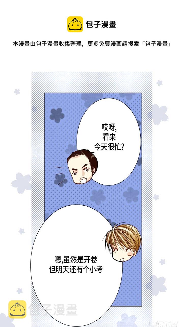 第29话 出大事9