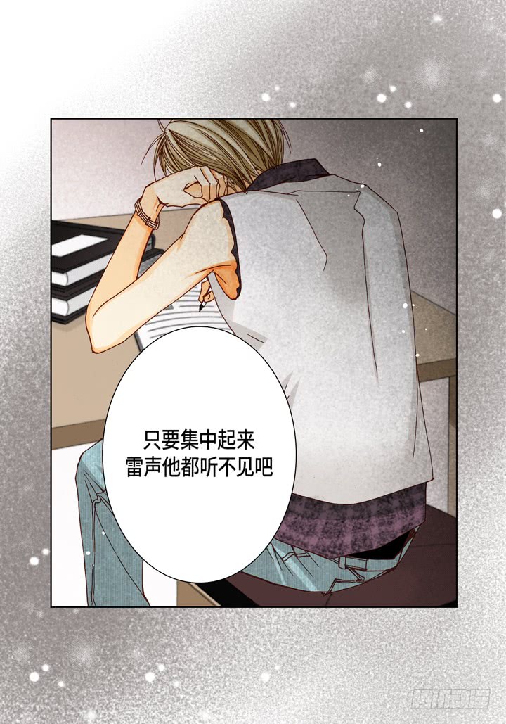 第29话 出大事12