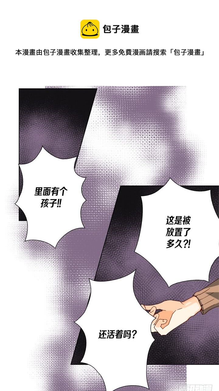 第39话 惹我生气27