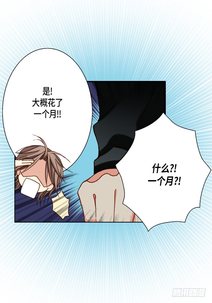第57话 心理准备2