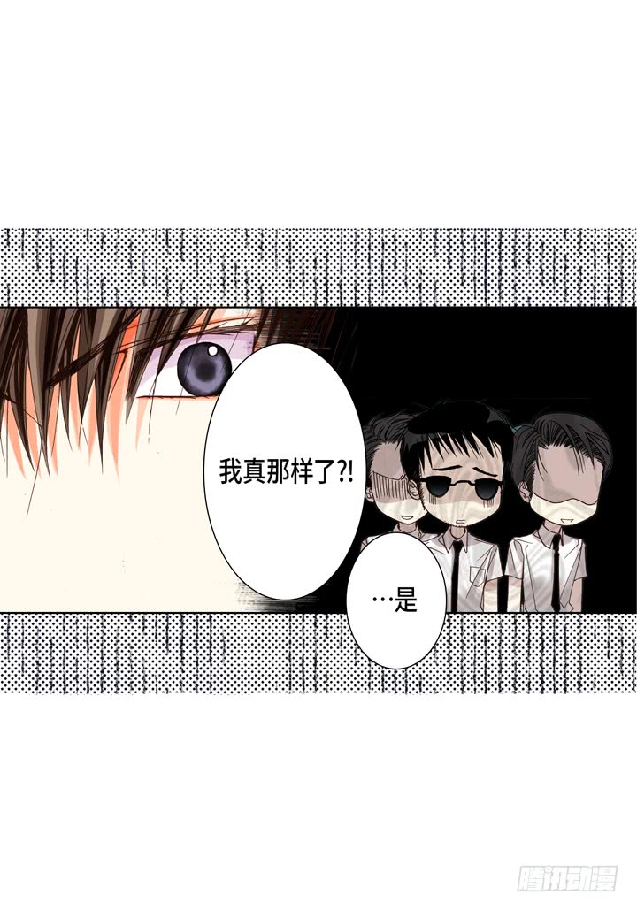 第24话 纷争22