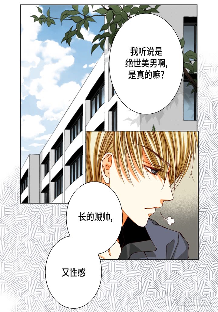 第54话 同居6