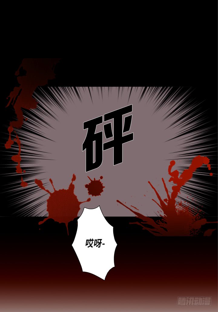 第32话 拦住他30