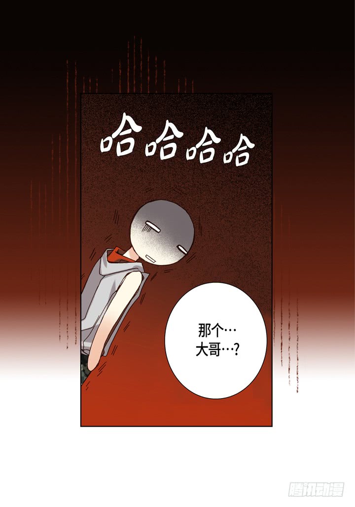 第26话 大哥的噩梦29