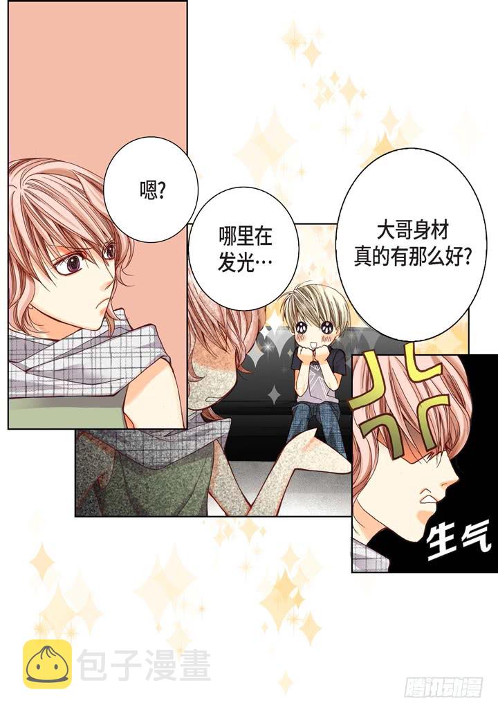 第5话 真是够本15