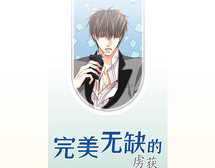 第2话 混黑帮2