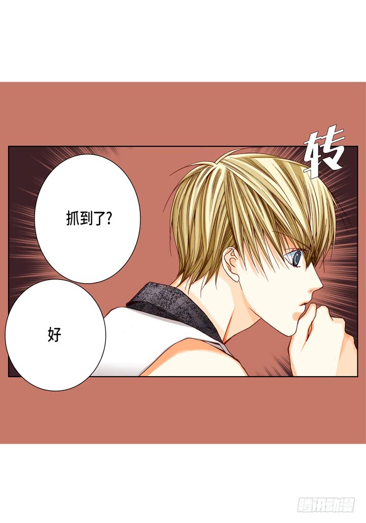 第31话 该怎麽办3