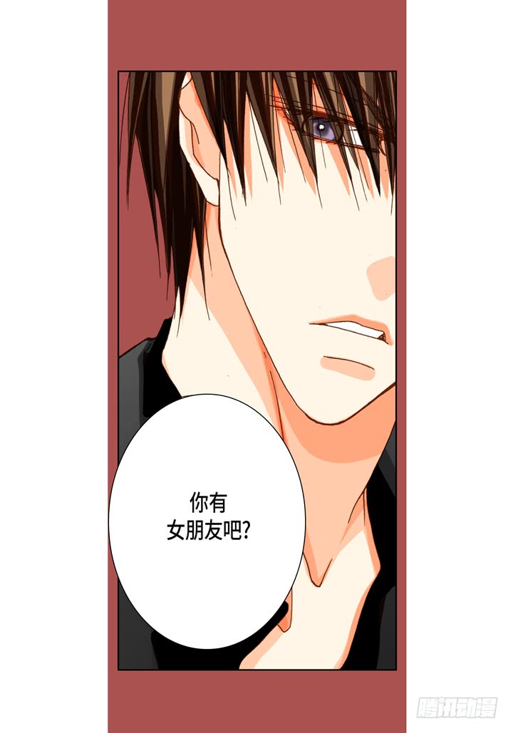 第56话 我会尽力的29