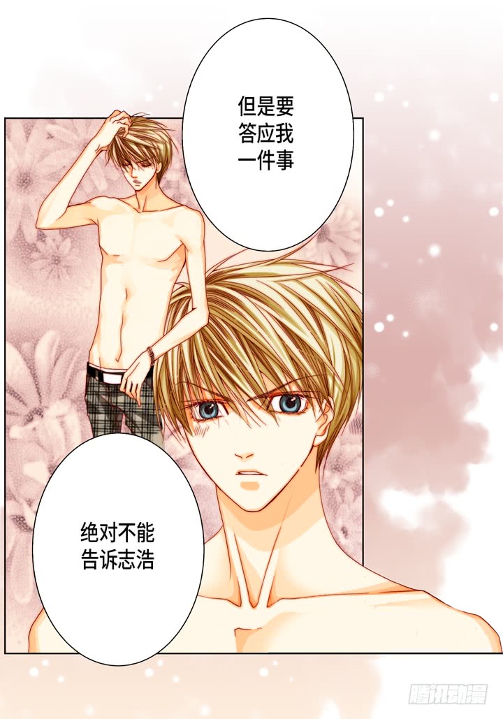 第40话 最厉害的人31