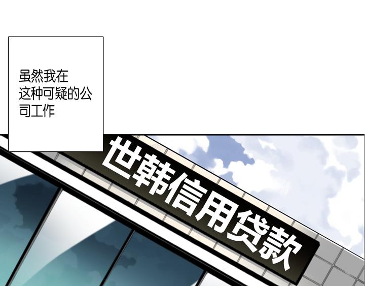 第1话 该死的好奇心14