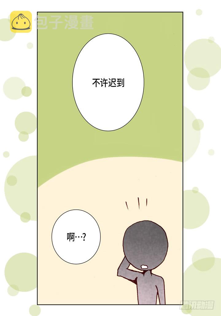 第35话 再一次相遇32