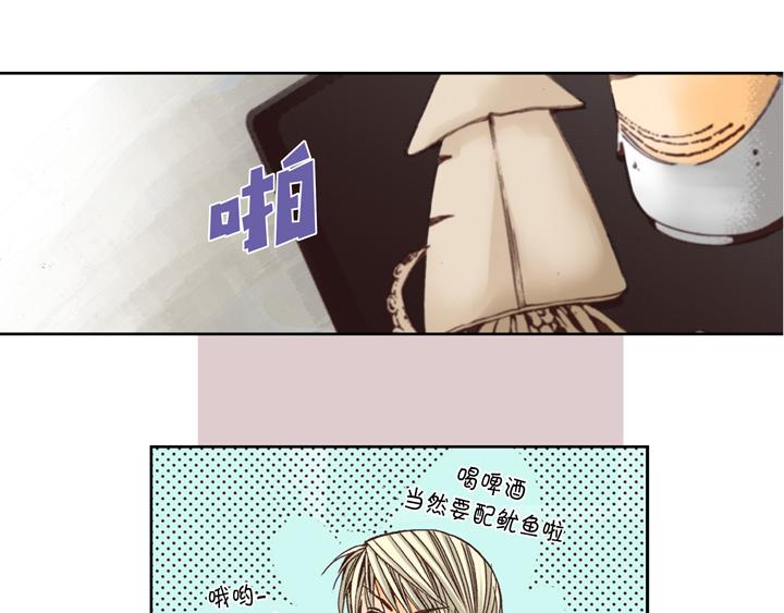 第1话 该死的好奇心16