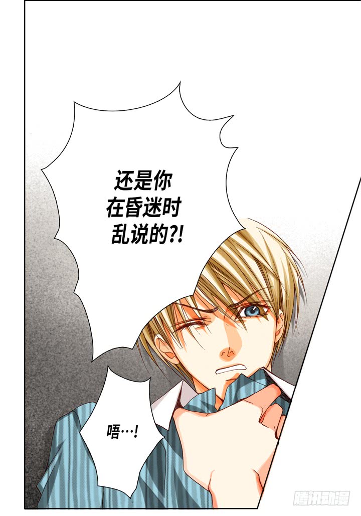 第52话 恋人19