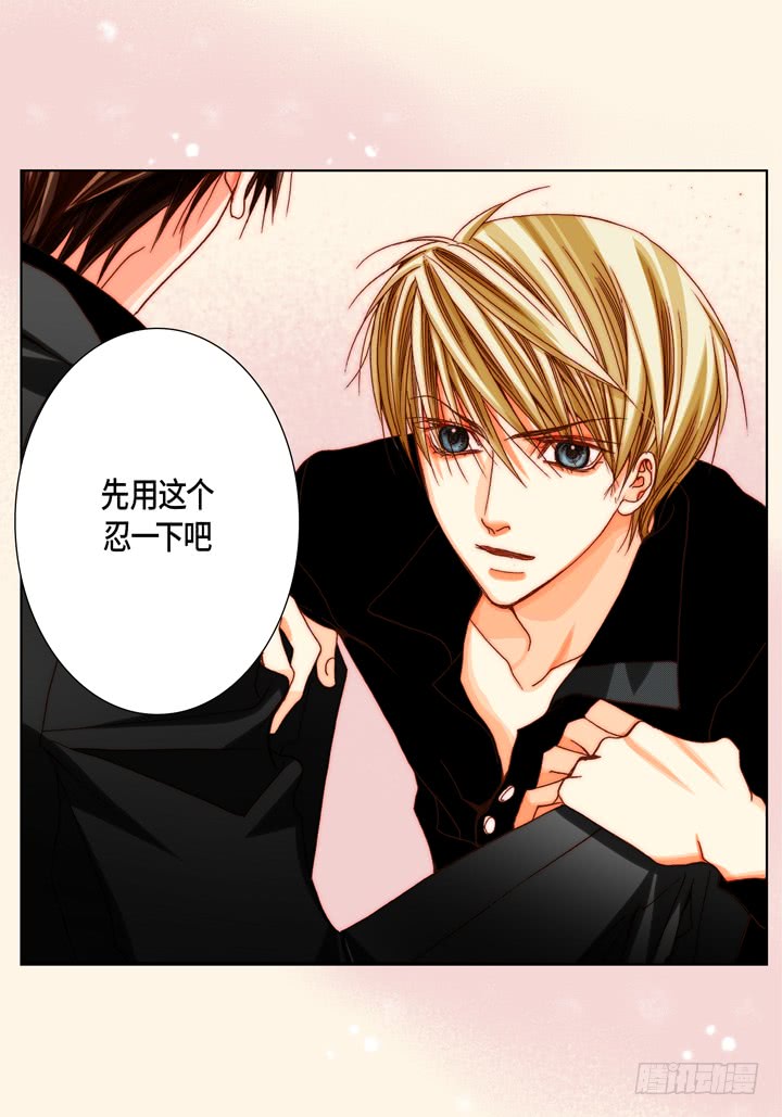 第56话 我会尽力的7