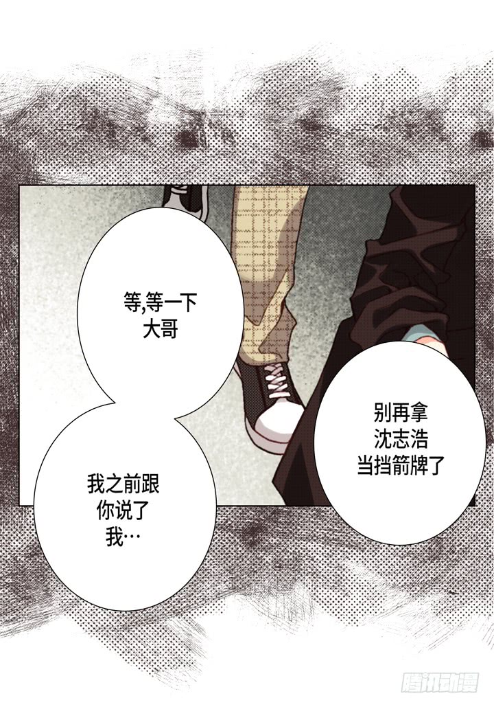 第38话 放开我8