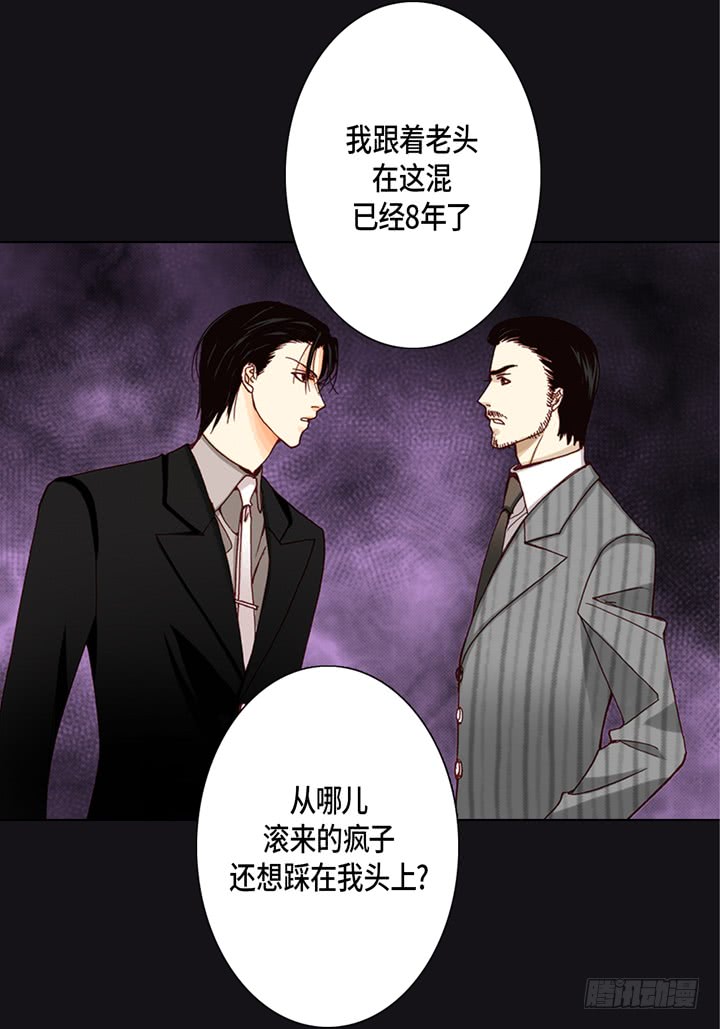 第13话 大哥忍一忍吧2