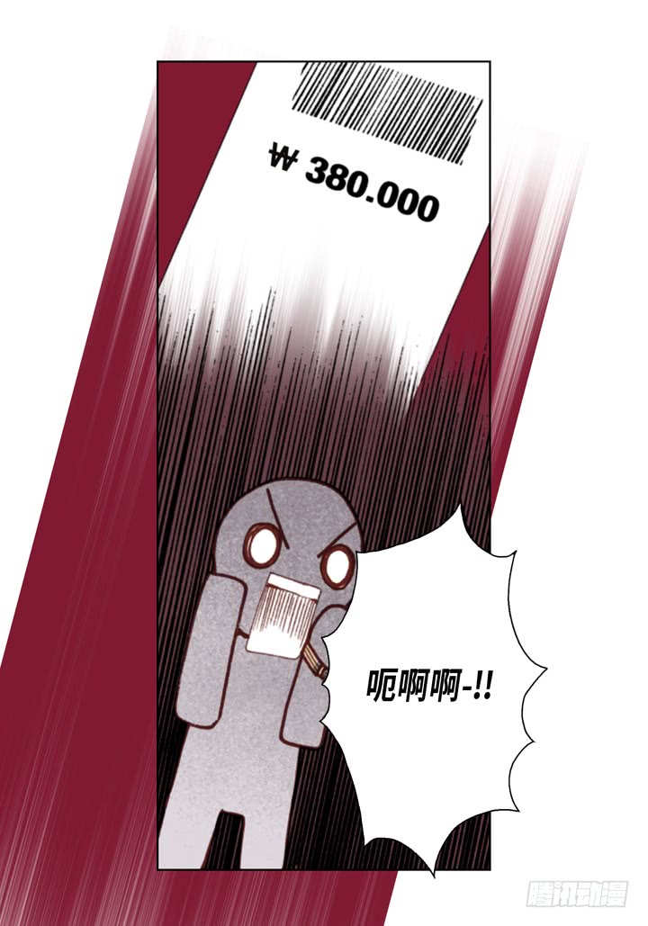 第36话 帅哥25