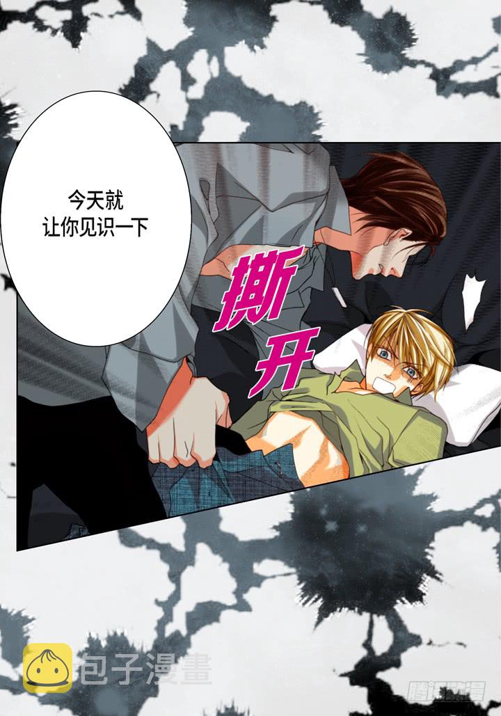 第59话 男人的慾望19
