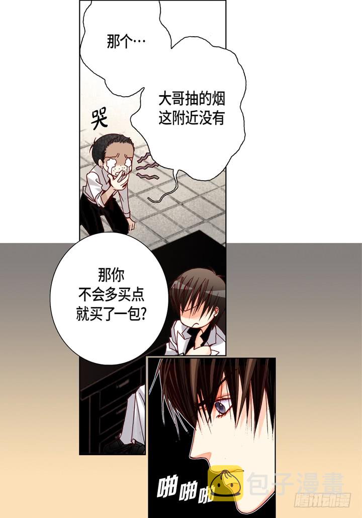 第15话 你现在在哪儿10