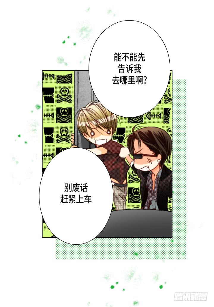第36话 帅哥19