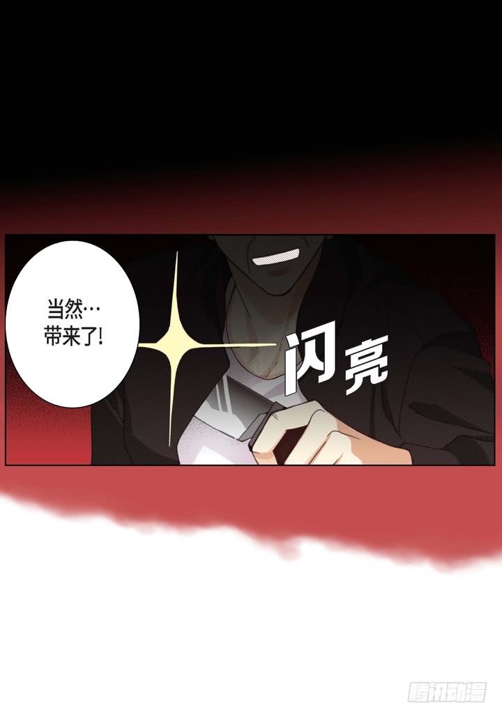 第5话 真是够本26