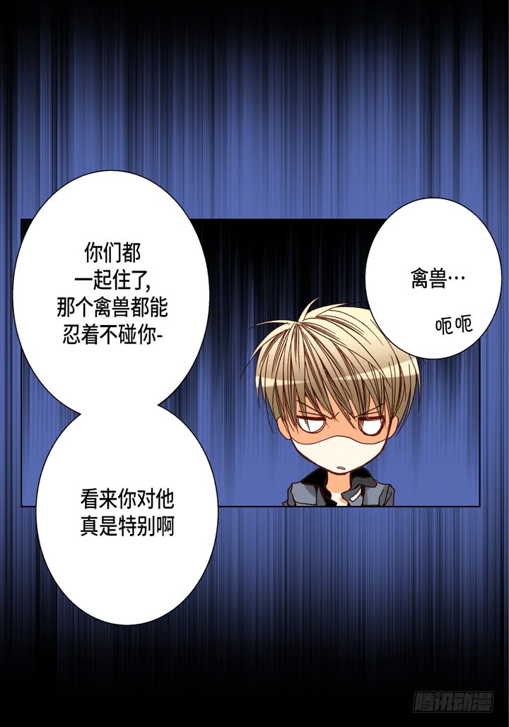 第53话 不错的买卖28