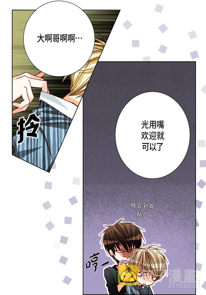 第51话 巧克力5