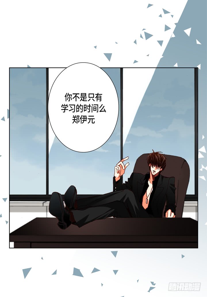 第54话 同居18