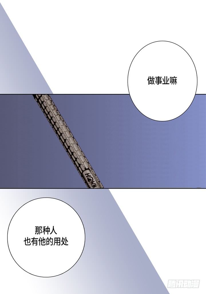 第13话 大哥忍一忍吧19