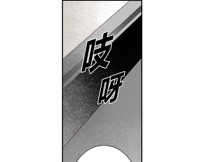 第1话 该死的好奇心52