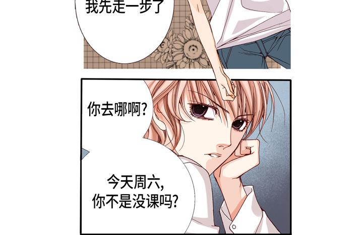 第2话 混黑帮35