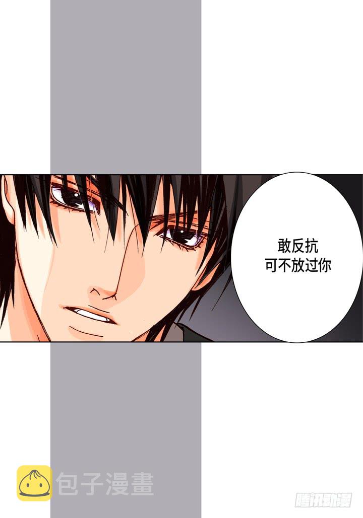 第11话 我不放过你11