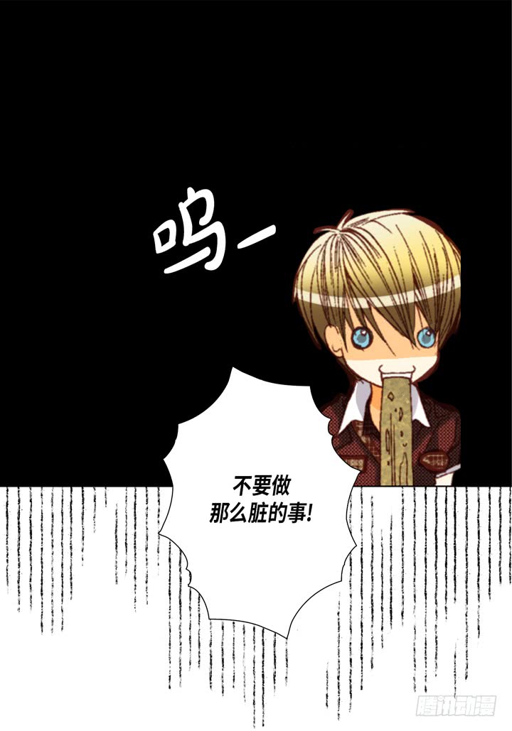 第38话 放开我7