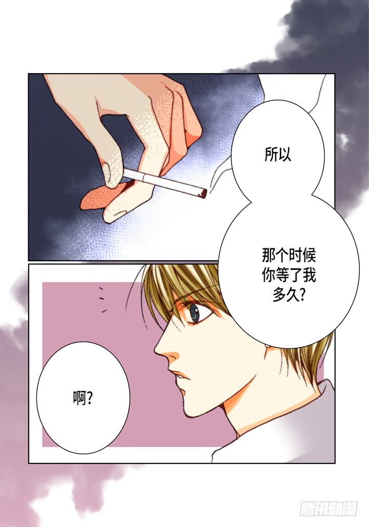 第37话 等了我多久25